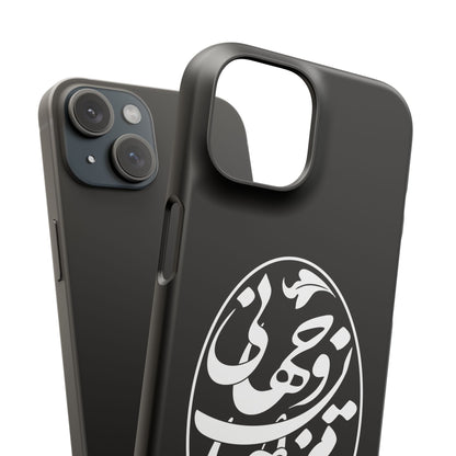 PERSIAN CALLIGRAPHY SNAP PHONE CASE تو مرا جان و جهانی