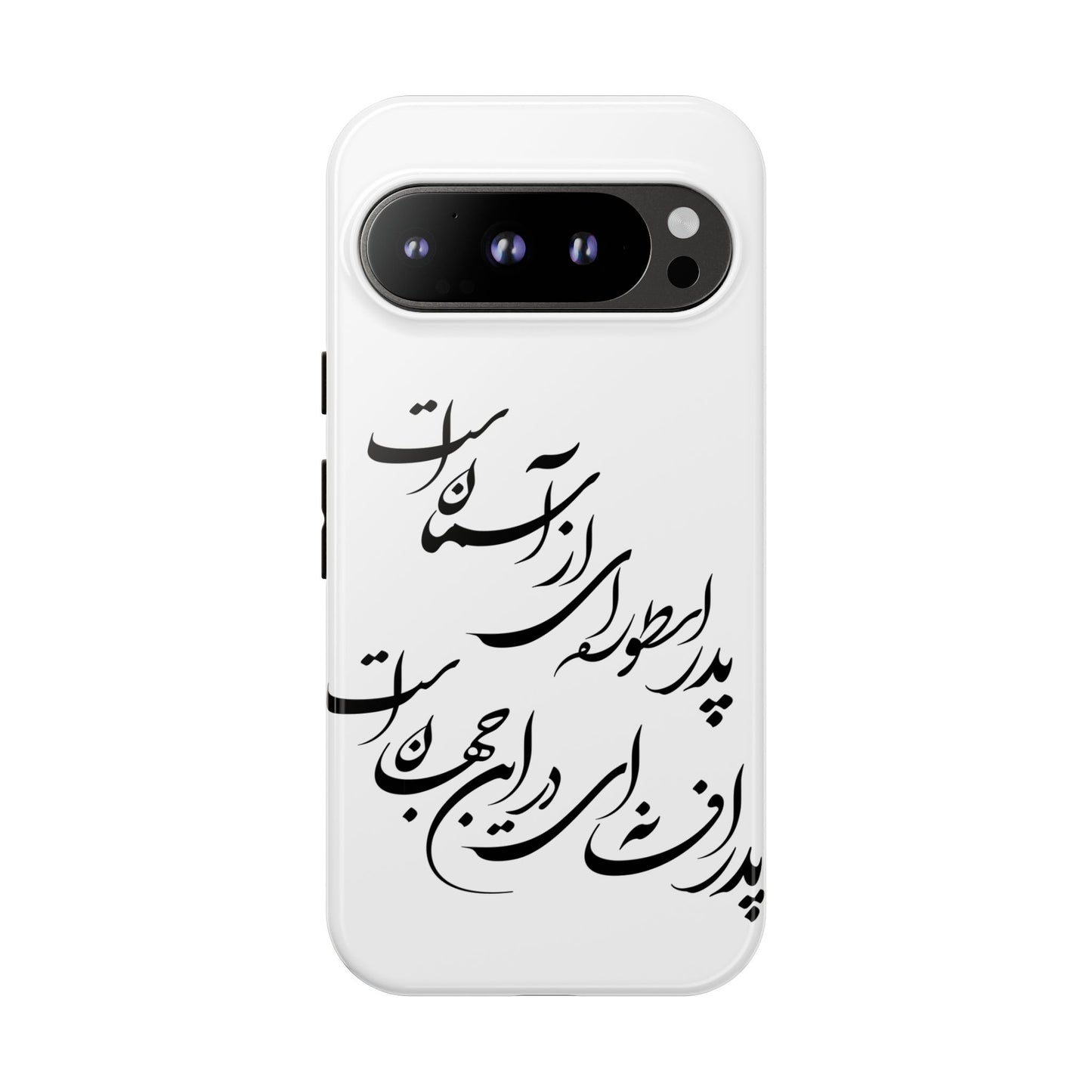 FATHER'S DAY TOUGH PHONE CASE GIFT