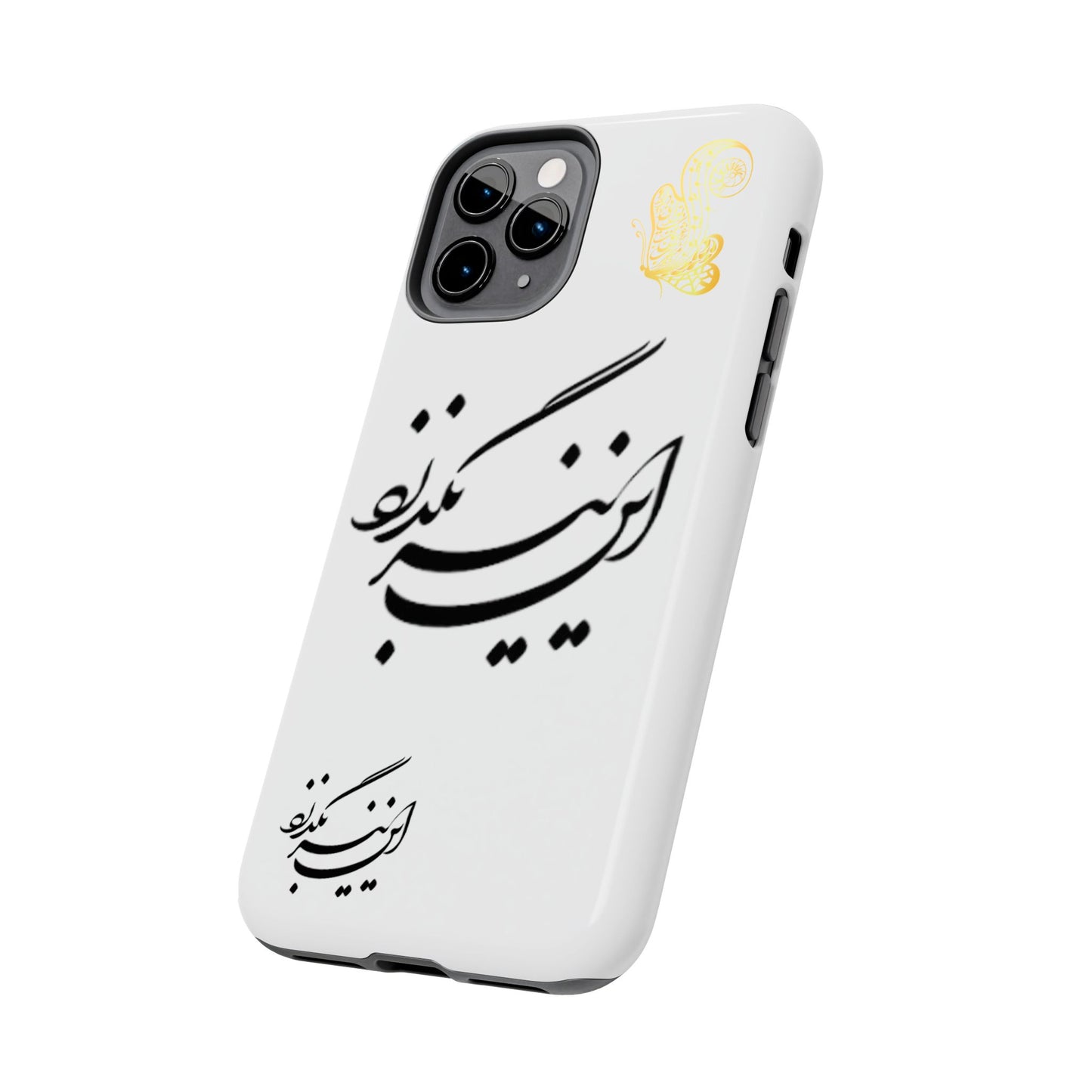 TOUGH PHONE CASE این نیز بگذرد