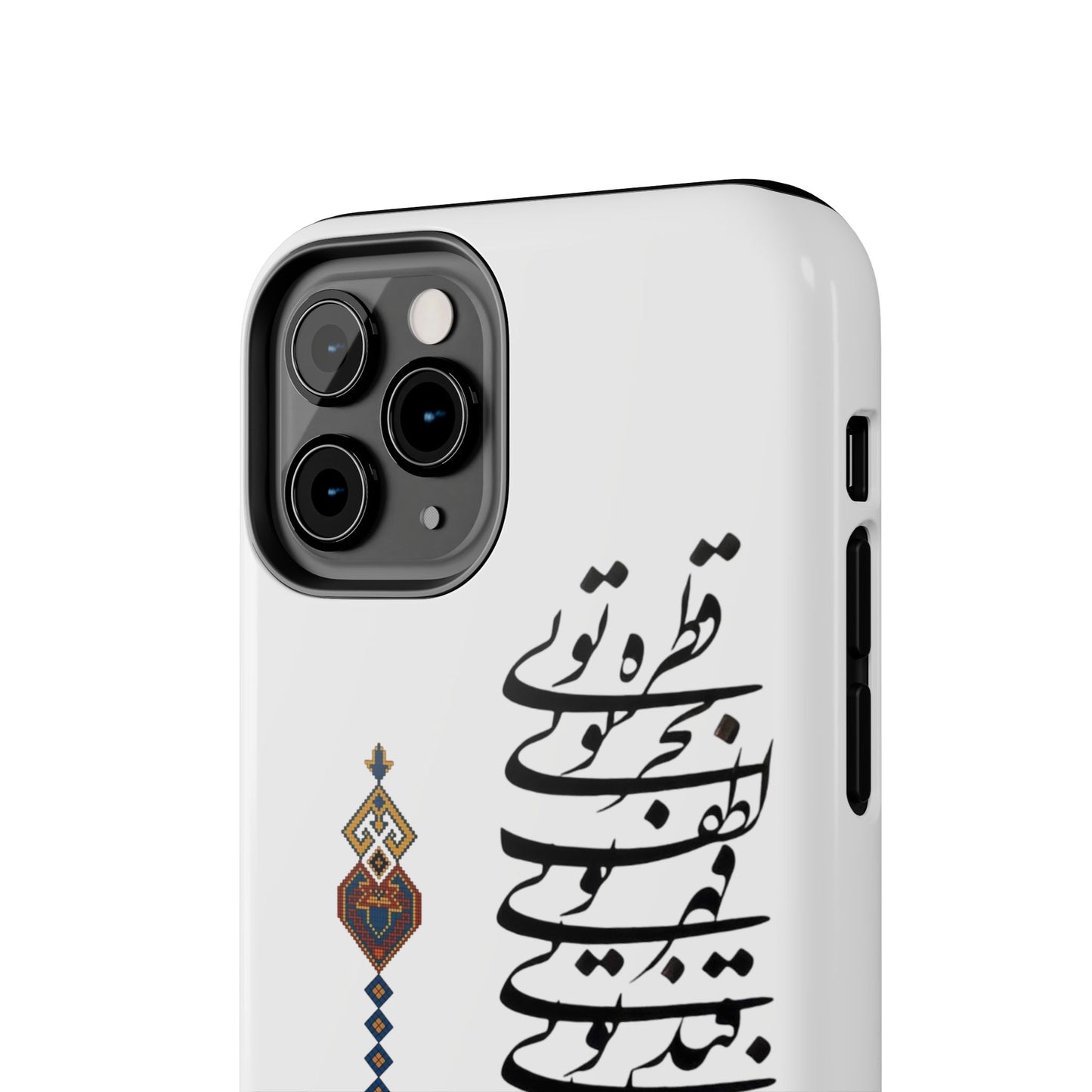 TOUGH PHONE CASE قطره تویی بحر تویی لطف تویی
