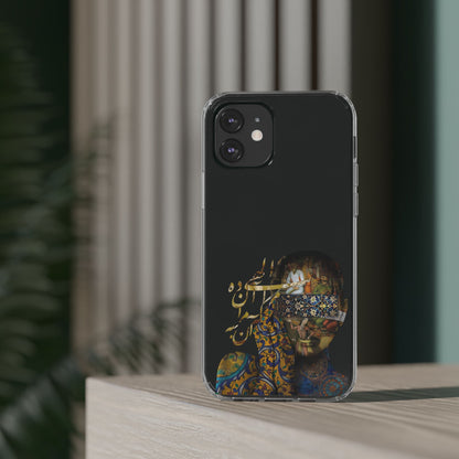 PERSIAN CLEAR PHONE CASE – CULTURAL FARSI DESIGN | "الهی مرا آن ده که آن به" |