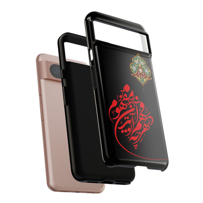 TOUGH PHONE CASE هر چه در فهم تو آید همان مفهوم تو بود