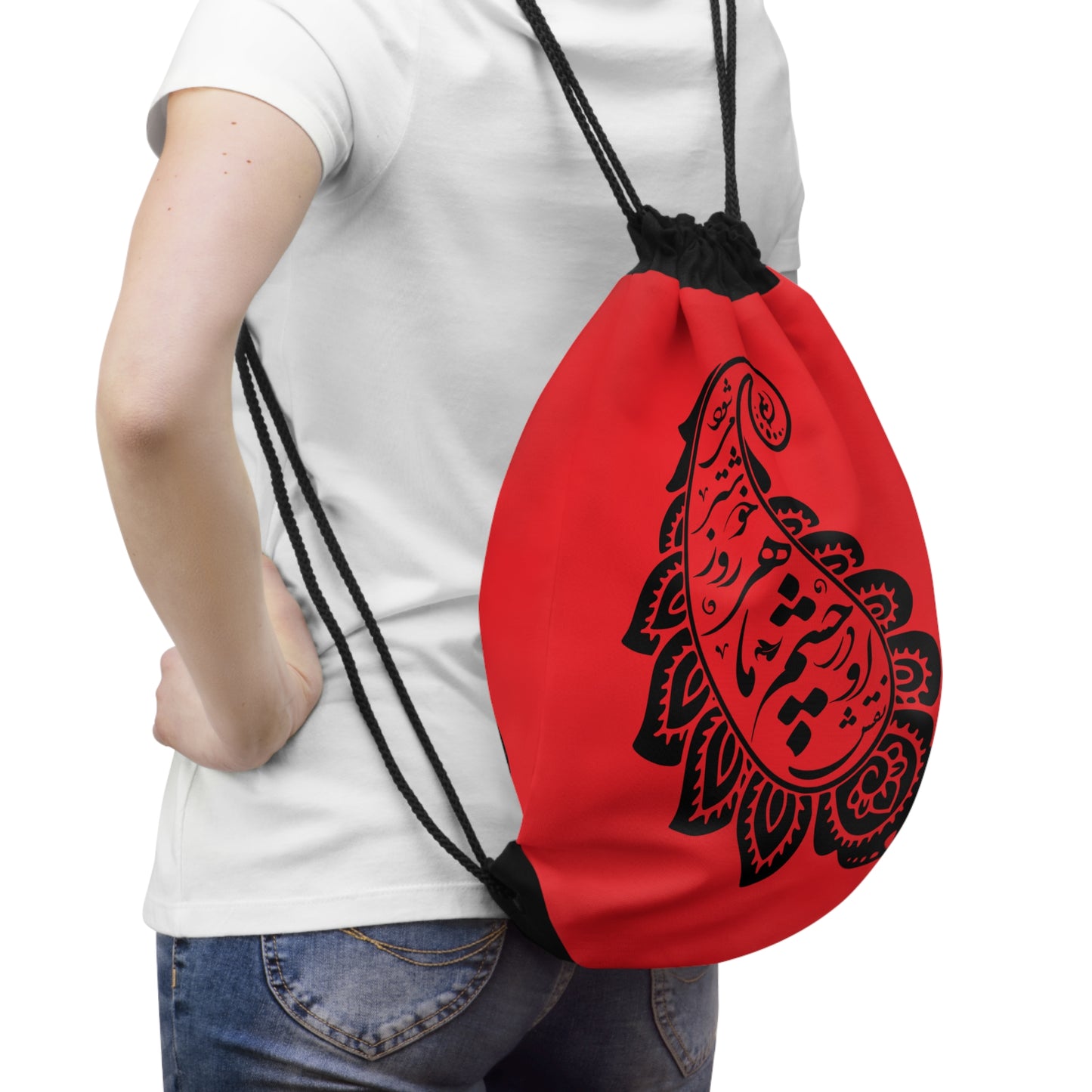 Drawstring Bag, with Persian Calligraphy – A Perfect Gift