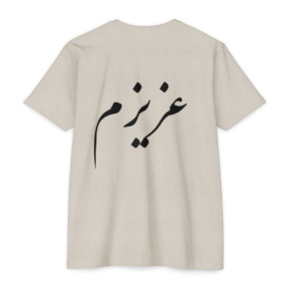 AZIZAM T-SHIRT