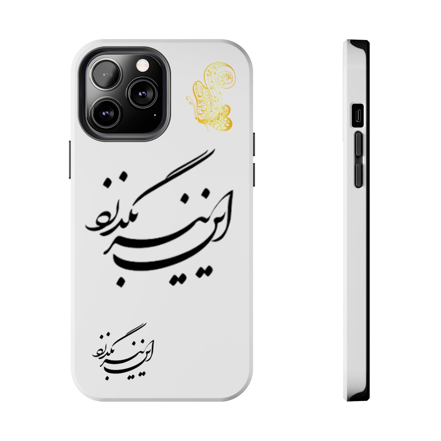 TOUGH PHONE CASE این نیز بگذرد