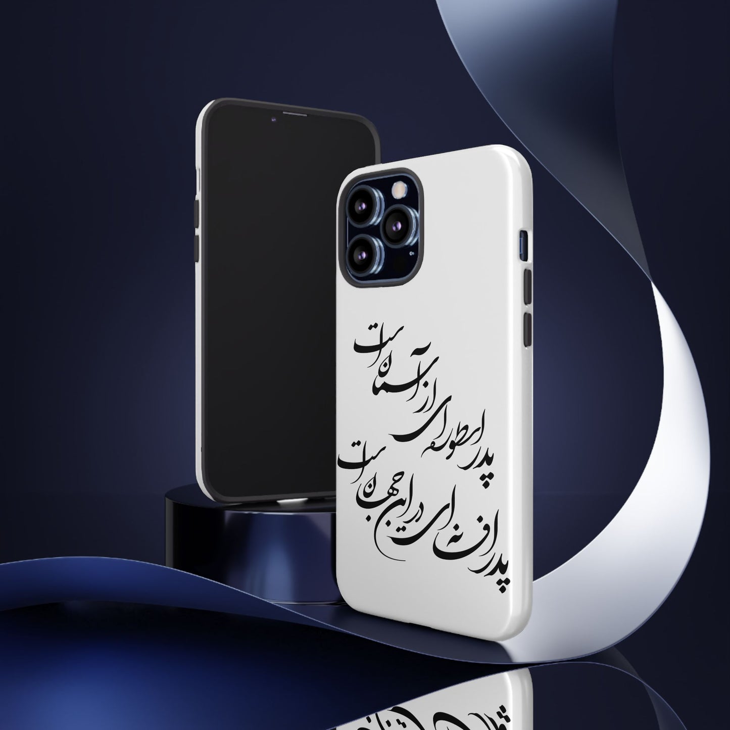 FATHER'S DAY TOUGH PHONE CASE GIFT