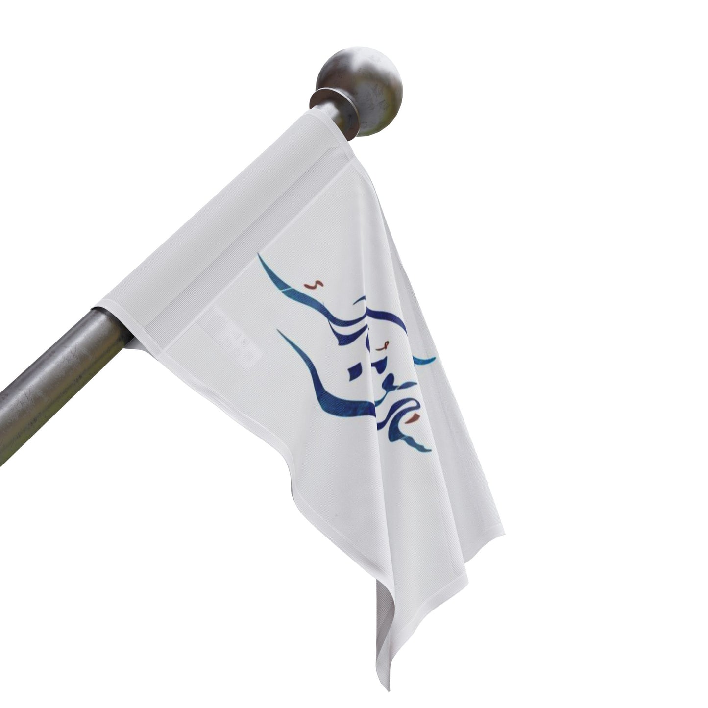 Nowruz Flag with Celebration Calligraphy