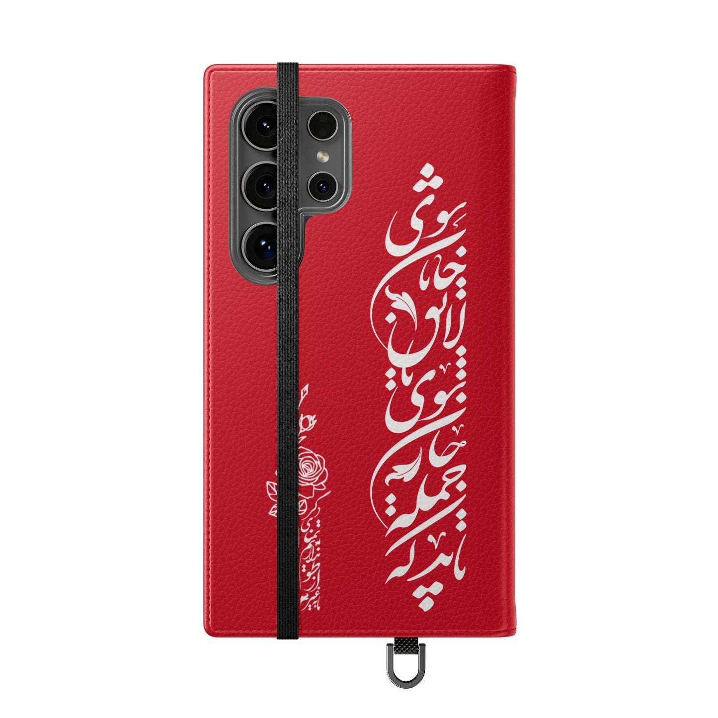 FARSI CALLIGRAPHY FLIP CASES باید که جمله جان شوی تا لایق جانان شوی