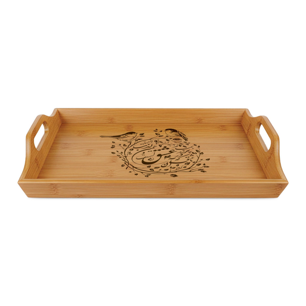 Engraved Bamboo Serving Tray — Persian Calligraphy & Bird Design