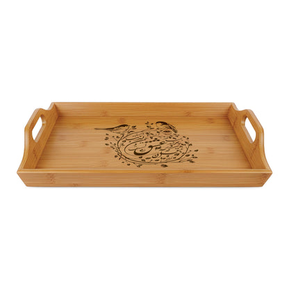 Engraved Bamboo Serving Tray — Persian Calligraphy & Bird Design