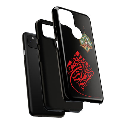 TOUGH PHONE CASE هر چه در فهم تو آید همان مفهوم تو بود