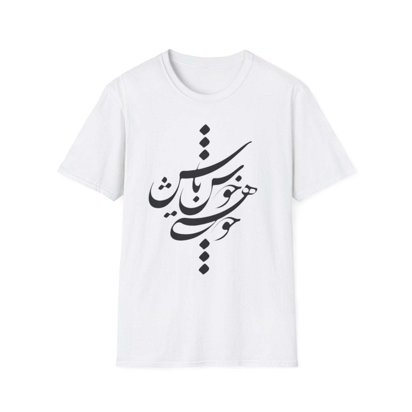 PERSIAN CALLIGRAPHY UNISEX T-SHIRT | "چون هستی پس خوش باش"