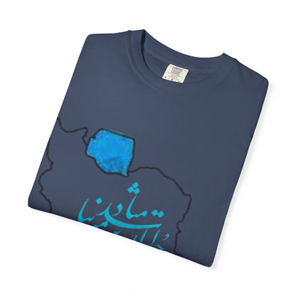 PERSIA IRAN MAP UNISEX T-SHIRT – چو ایران نباشد تن من مباد