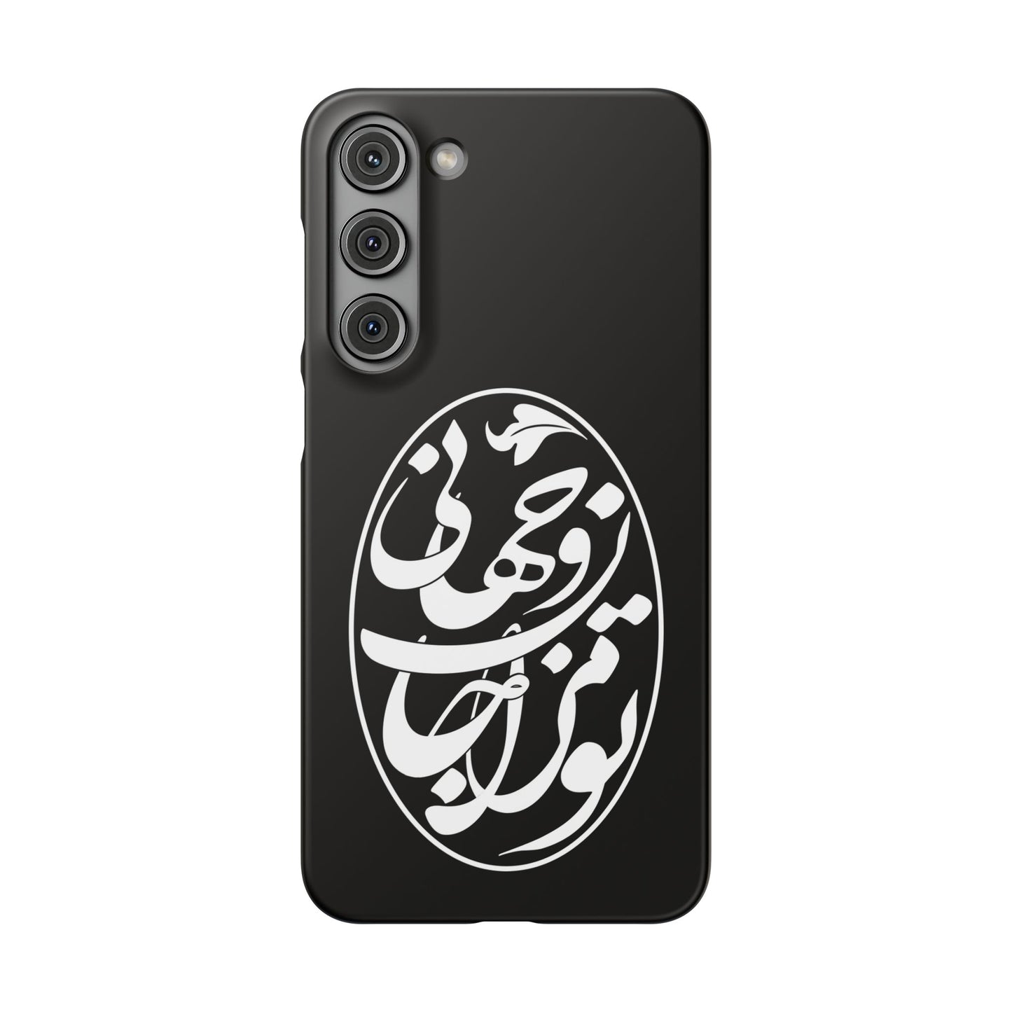 PERSIAN CALLIGRAPHY SNAP PHONE CASE تو مرا جان و جهانی