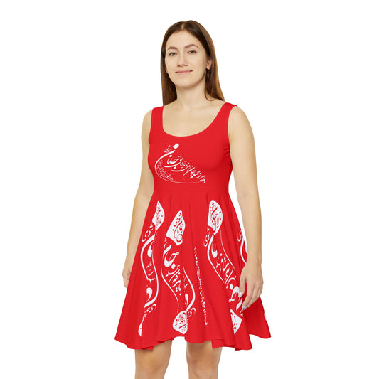 PERSIAN CALLIGRAPHY SKATER DRESS باید که جمله جان شوی تا لایق جانان شوی