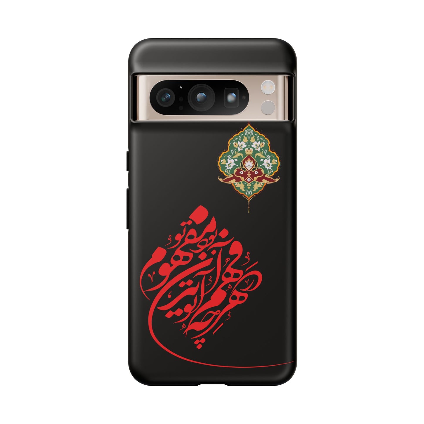 TOUGH PHONE CASE هر چه در فهم تو آید همان مفهوم تو بود