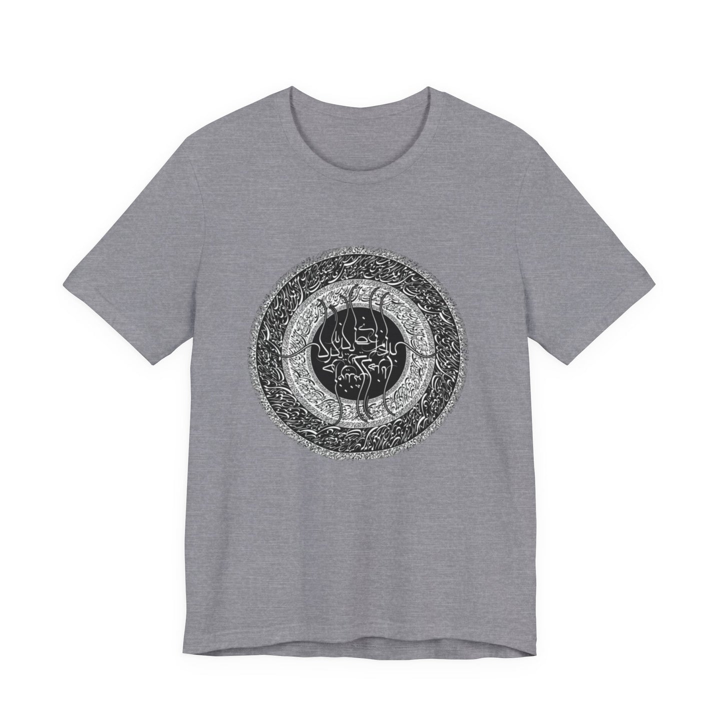PERSIAN CALLIGRAPHY T-SHIRT | SAADI POETRY بنی آدم اعضای یکدیگرند