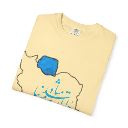 PERSIA IRAN MAP UNISEX T-SHIRT – چو ایران نباشد تن من مباد
