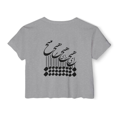 FESTIVAL CROP TOP – PERSIAN POETRY DESIGN