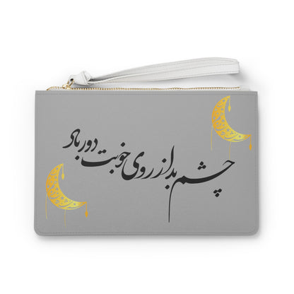 Clutch Bag Cosmetic Bag with Persion Calligraphy چشم بد از روی ماهت دور باد