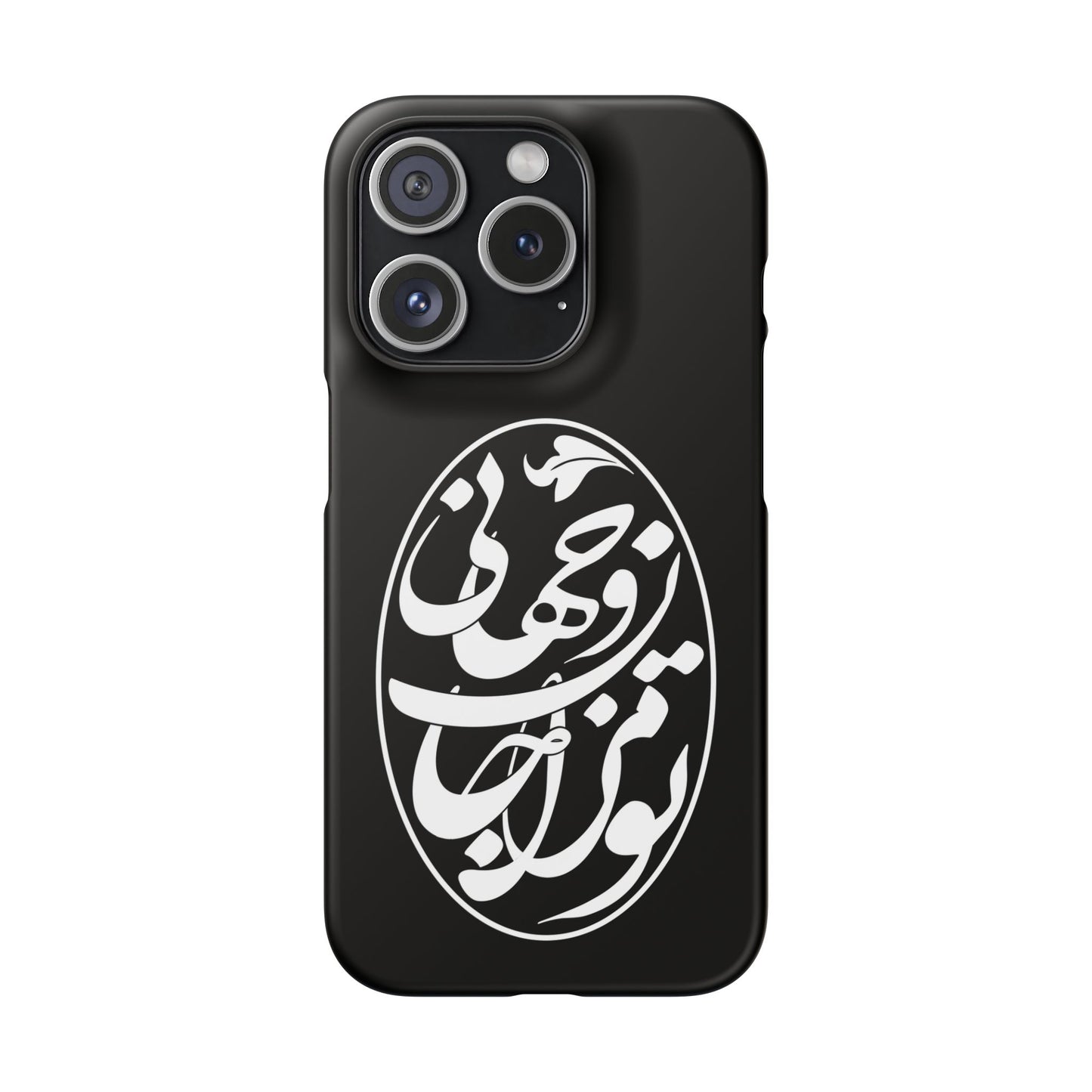 PERSIAN CALLIGRAPHY SNAP PHONE CASE تو مرا جان و جهانی