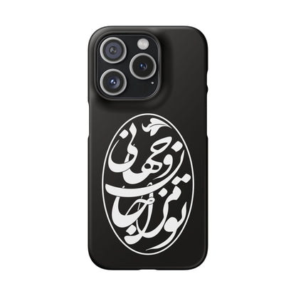 PERSIAN CALLIGRAPHY SNAP PHONE CASE تو مرا جان و جهانی