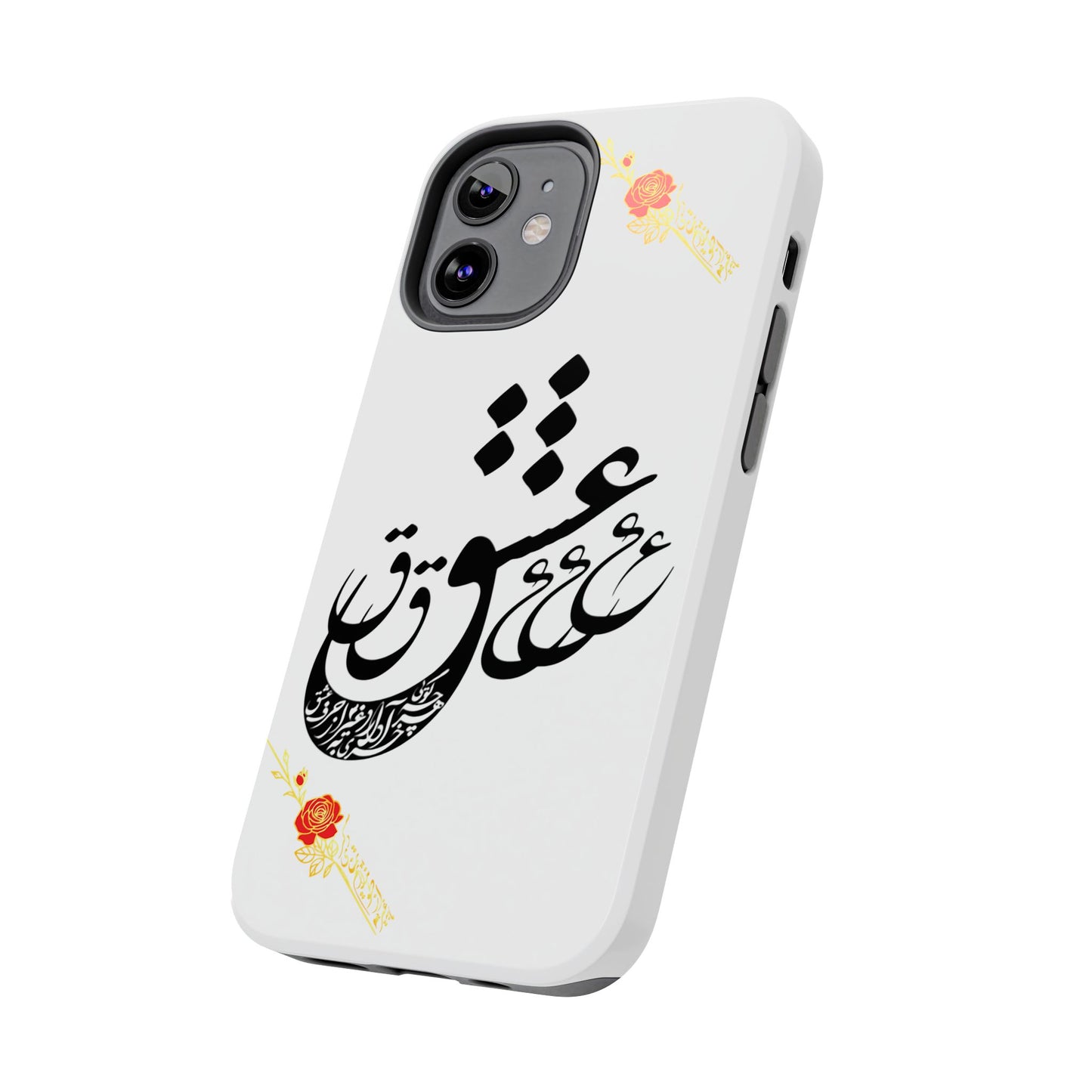 TOUGH LOVE CASE FOR IPHONE & SAMSUNG« هر چه گویی آخری دارد به غیر از حرف عشق »