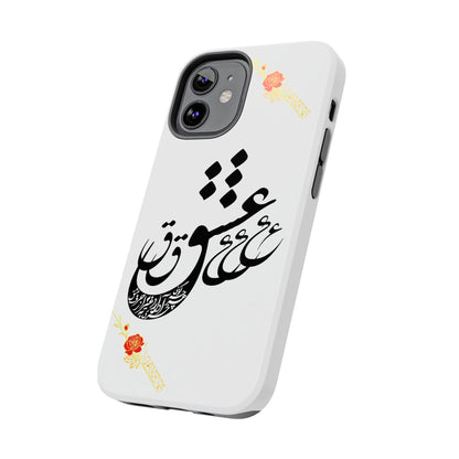 TOUGH LOVE CASE FOR IPHONE & SAMSUNG« هر چه گویی آخری دارد به غیر از حرف عشق »