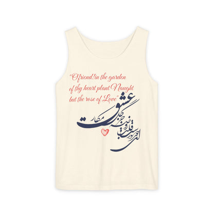 FARSI CALLIGRAPHY UNISEX TANK TOP LOVE QUOTE IN FARSI ENGLISH