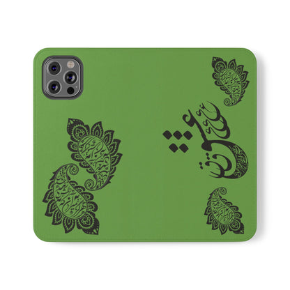 IPHONE, SAMSUNG TOUGH PHONE CASE « هرگز نمیرد آن که دلش زنده شد به عشق » با طرح اسلیمی بته جقه شاعر: حضرت حافظ