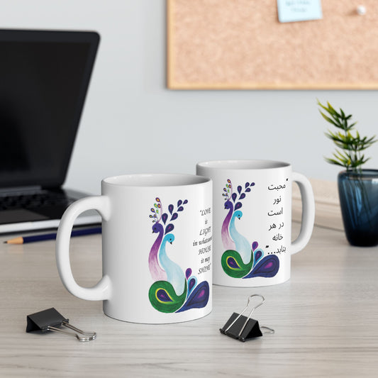 Persian Calligraphy Mug