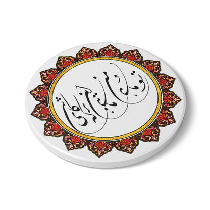 CERAMIC DRINK COASTER – تو ماهی و من ماهی این برکه کاشی