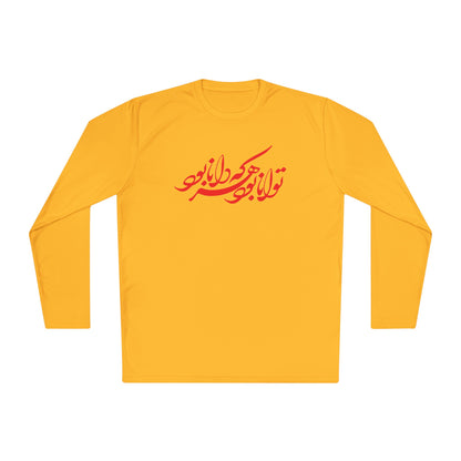 FARSI CALLIGRAPHY UNISEX LIGHTWEIGHT LONG SLEEVE TEE