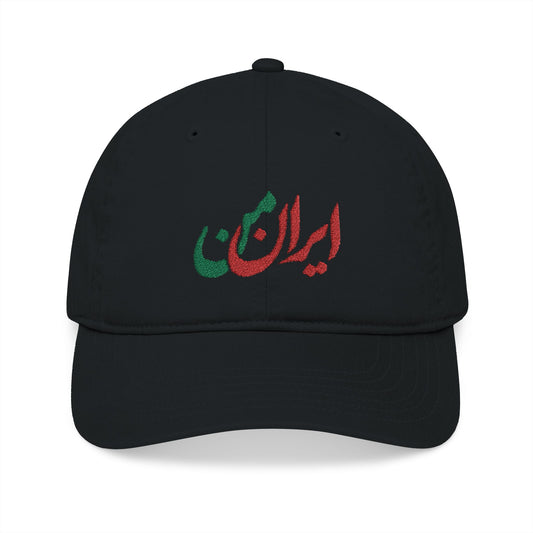 ORGANIC EMBROIDERED CAP MY IRAN