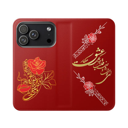 LOVE PHONE CASE تورو باید مثل گل نوازش کردو بویید