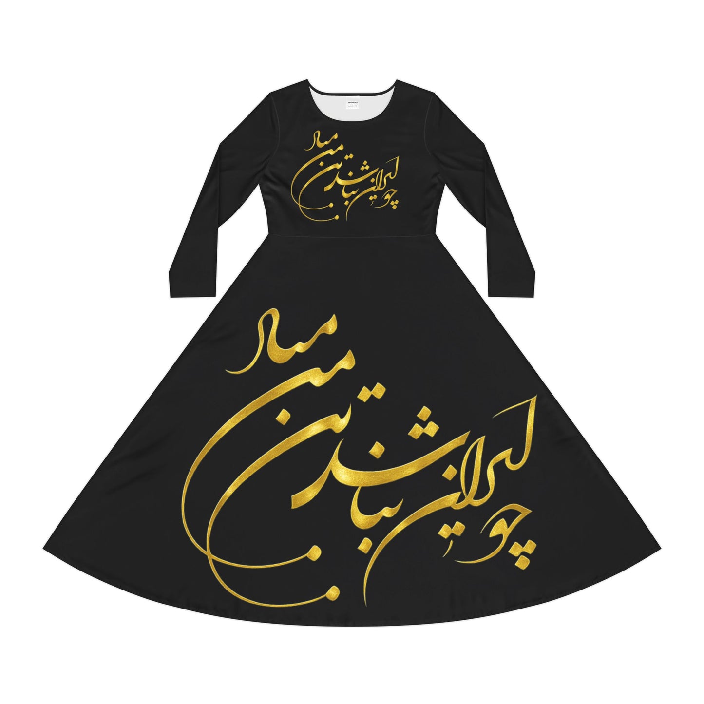 ROBE DE DANSE CALLIGRAPHIQUE IRANIENNE "Puisse mon corps ne pas être si l'Iran n'est pas"