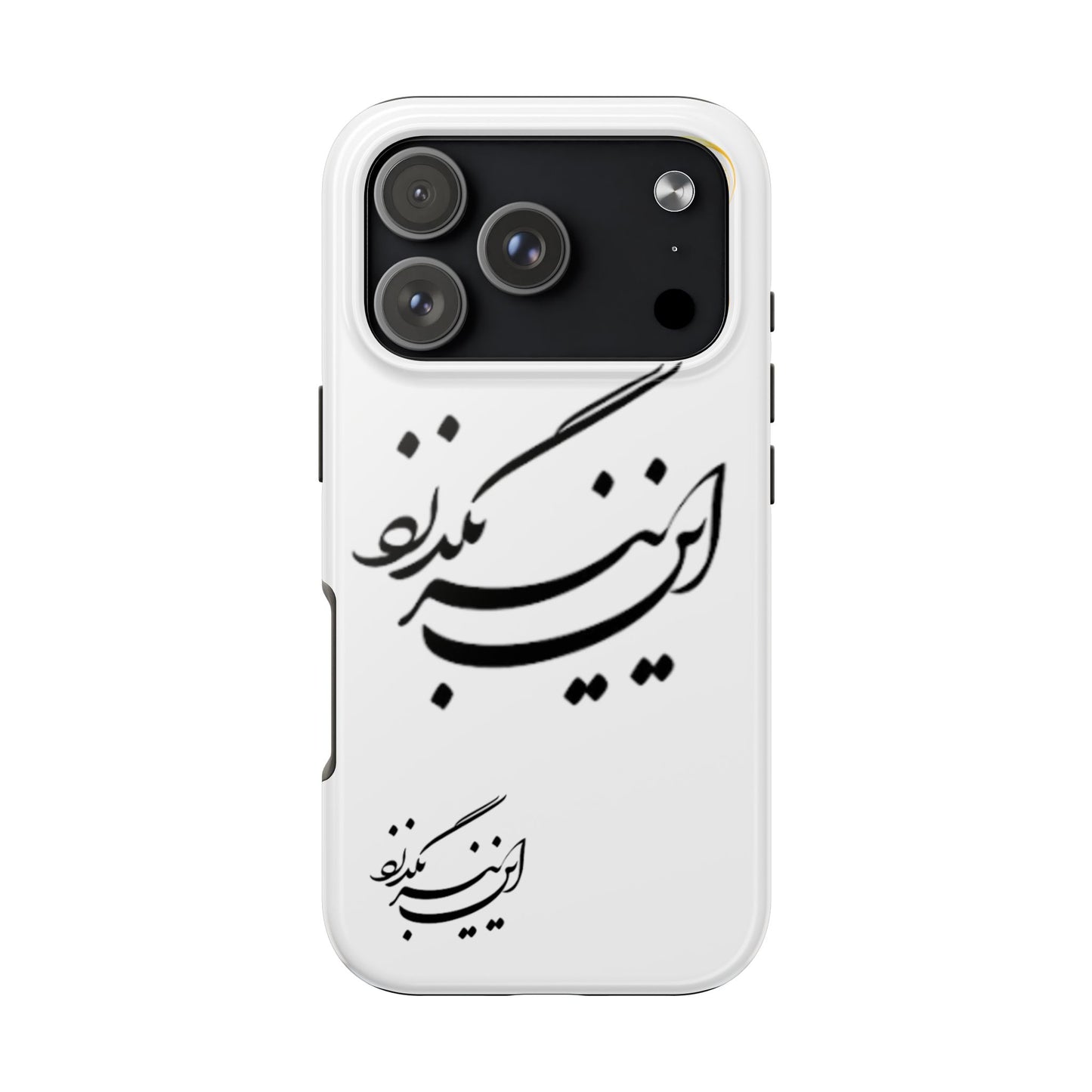 TOUGH PHONE CASE این نیز بگذرد