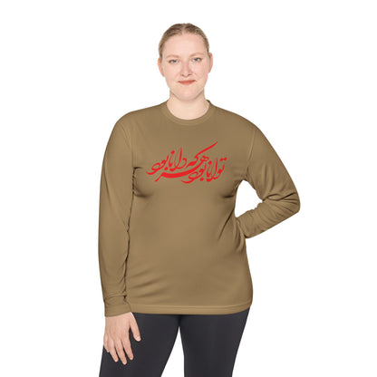 FARSI CALLIGRAPHY UNISEX LIGHTWEIGHT LONG SLEEVE TEE