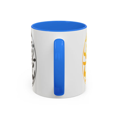 Colorful Mugs تو مرا جان و جهانی