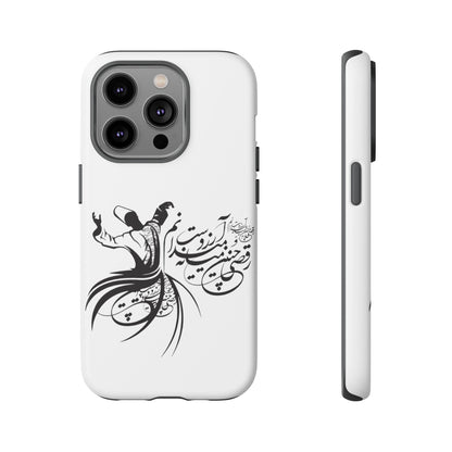 MOON PHONE CASE | رقص سما