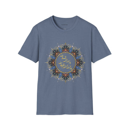 PERSIAN CALLIGRAPHY FATHER'S DAY T-SHIRT GIFT روزت مبارک