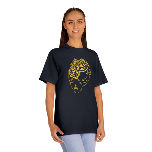 Persion Calligraphy Unisex Classic Tee