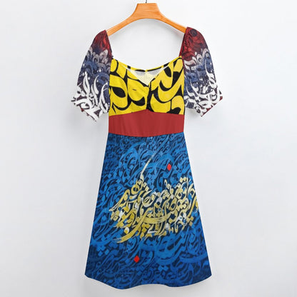 CLASSIC FIT PERSIAN POETRY DESIGN DRESS