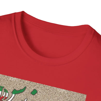 UNISEX SOFTSTYLE T-SHIRT PERSIAN GOLF