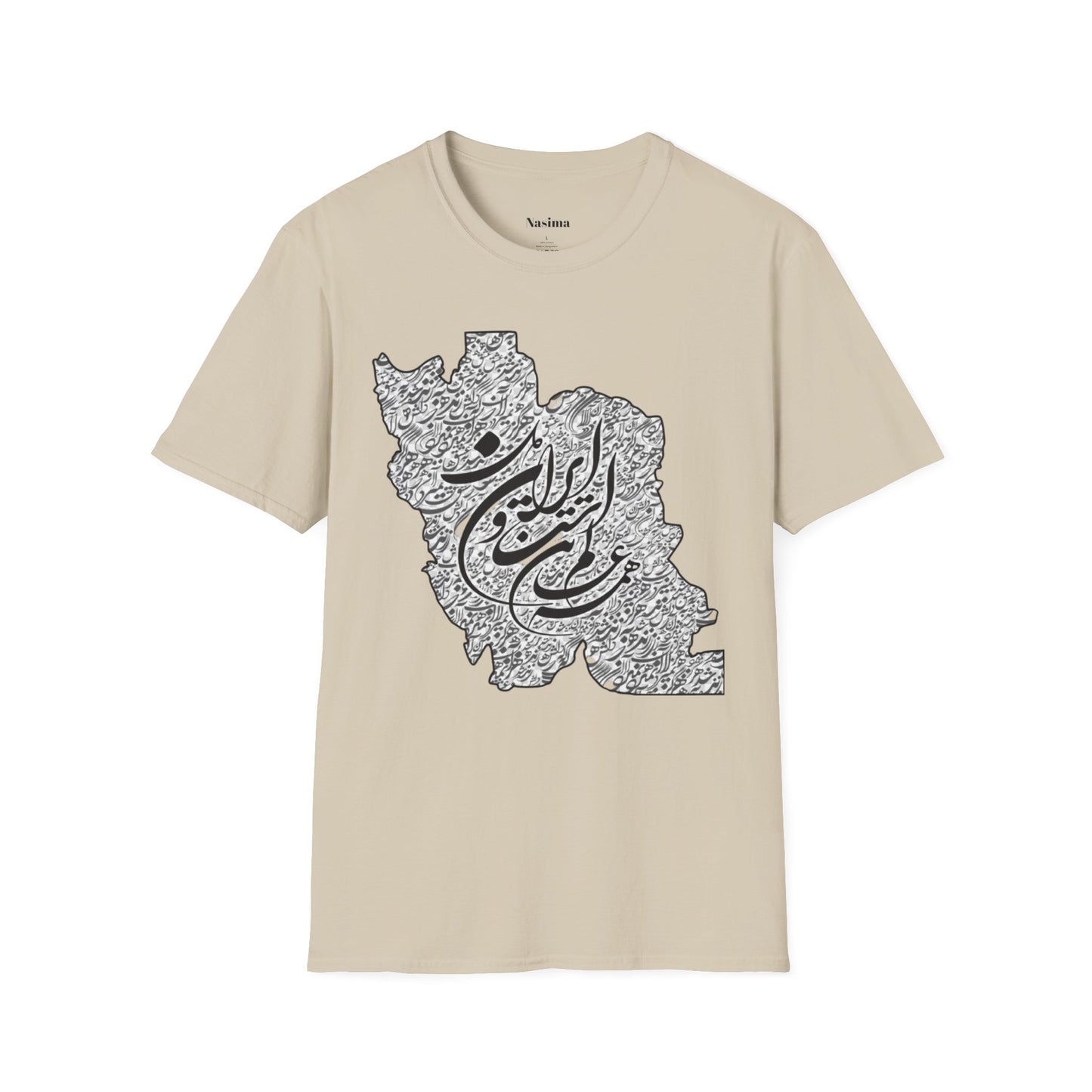 T-SHIRT SOFTSTYLE UNISEXE | CARTE DE L'IRAN "Le monde est un corps et l'Iran en est le cœur"