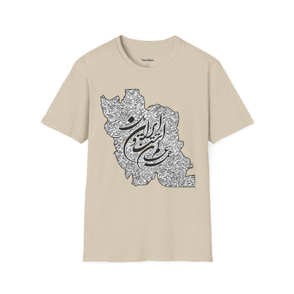 T-SHIRT SOFTSTYLE UNISEXE | CARTE DE L'IRAN "Le monde est un corps et l'Iran en est le cœur"