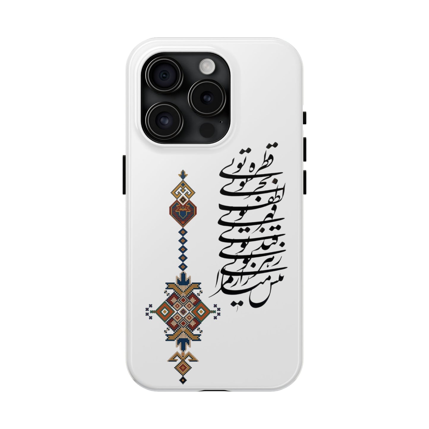 TOUGH PHONE CASE قطره تویی بحر تویی لطف تویی