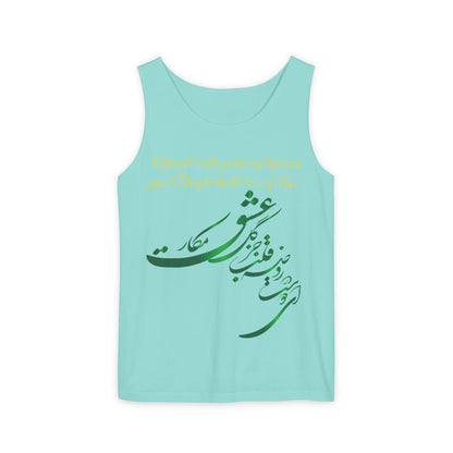 FARSI CALLIGRAPHY UNISEX TANK TOP LOVE QUOTE IN FARSI ENGLISH