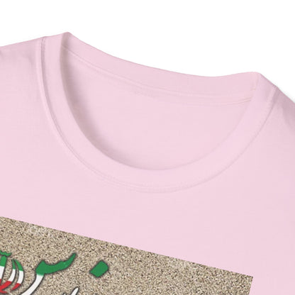 UNISEX SOFTSTYLE T-SHIRT PERSIAN GOLF