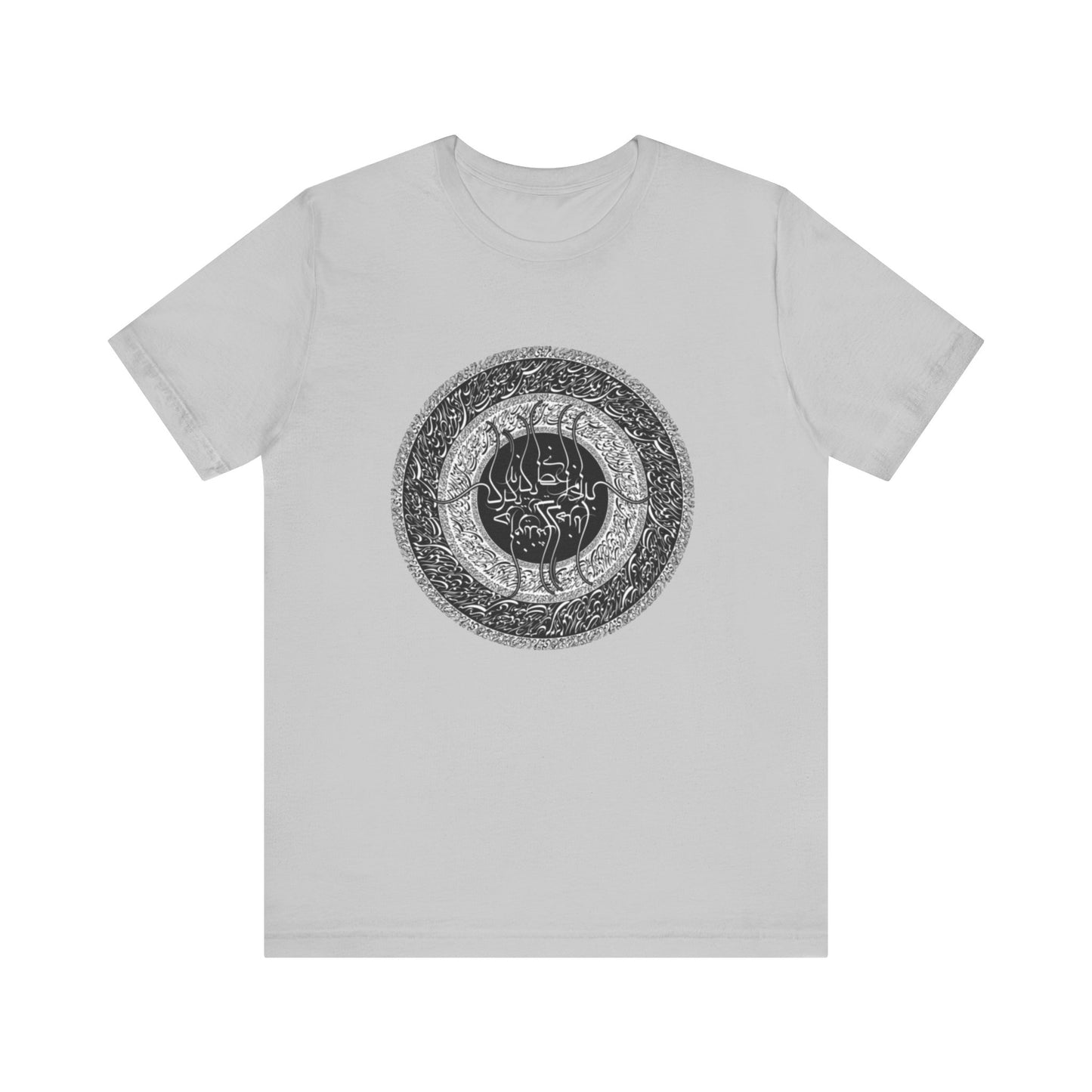 PERSIAN CALLIGRAPHY T-SHIRT | SAADI POETRY بنی آدم اعضای یکدیگرند